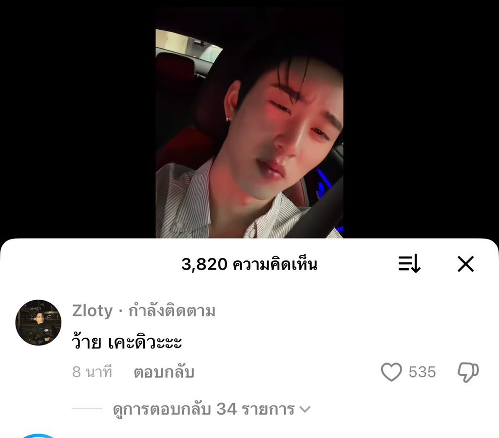 ploy♡ tweet media
