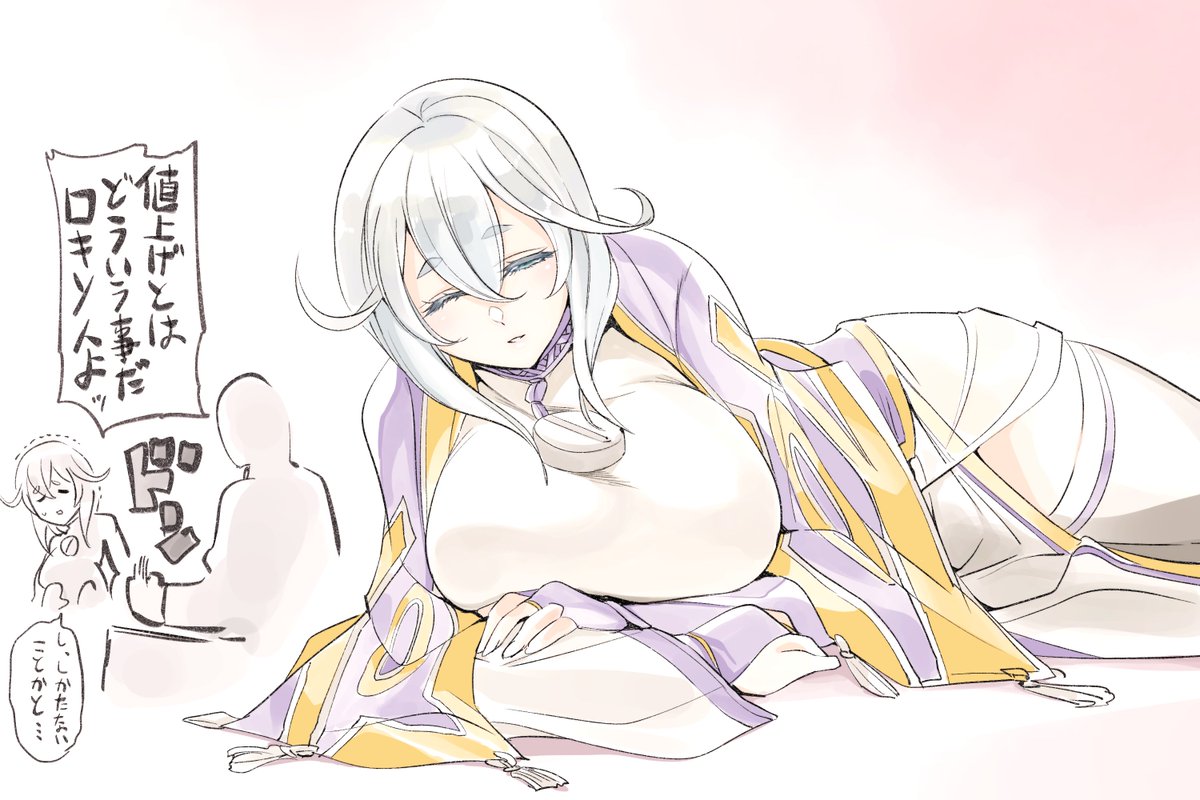 古代ロキソ人の愁い