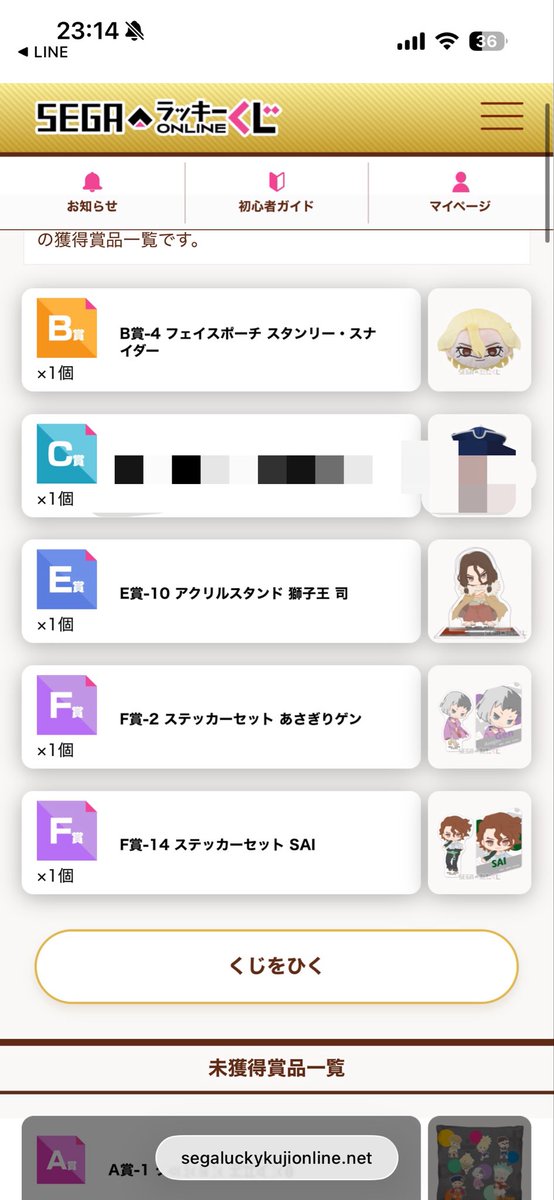 lvth7ai's tweet photo. @1
Dr.STONE ドクターストーン ドクスト　セガラッキーくじ 交換　譲渡　買取

【譲】B賞　スタンリー
E賞　司
F賞　SAI、ゲン

【求】C賞SAI  
もしくはE→500円＋送料、F→450円＋送料

※郵送のみ
※B賞は交換のみ
※固ツイ必読

一点からでもお気軽にお声掛けください。 https://t.co/JCGilpIbLf