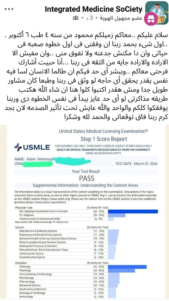 Mahmoud Ibrahim ๐ธ๐ฉ tweet media