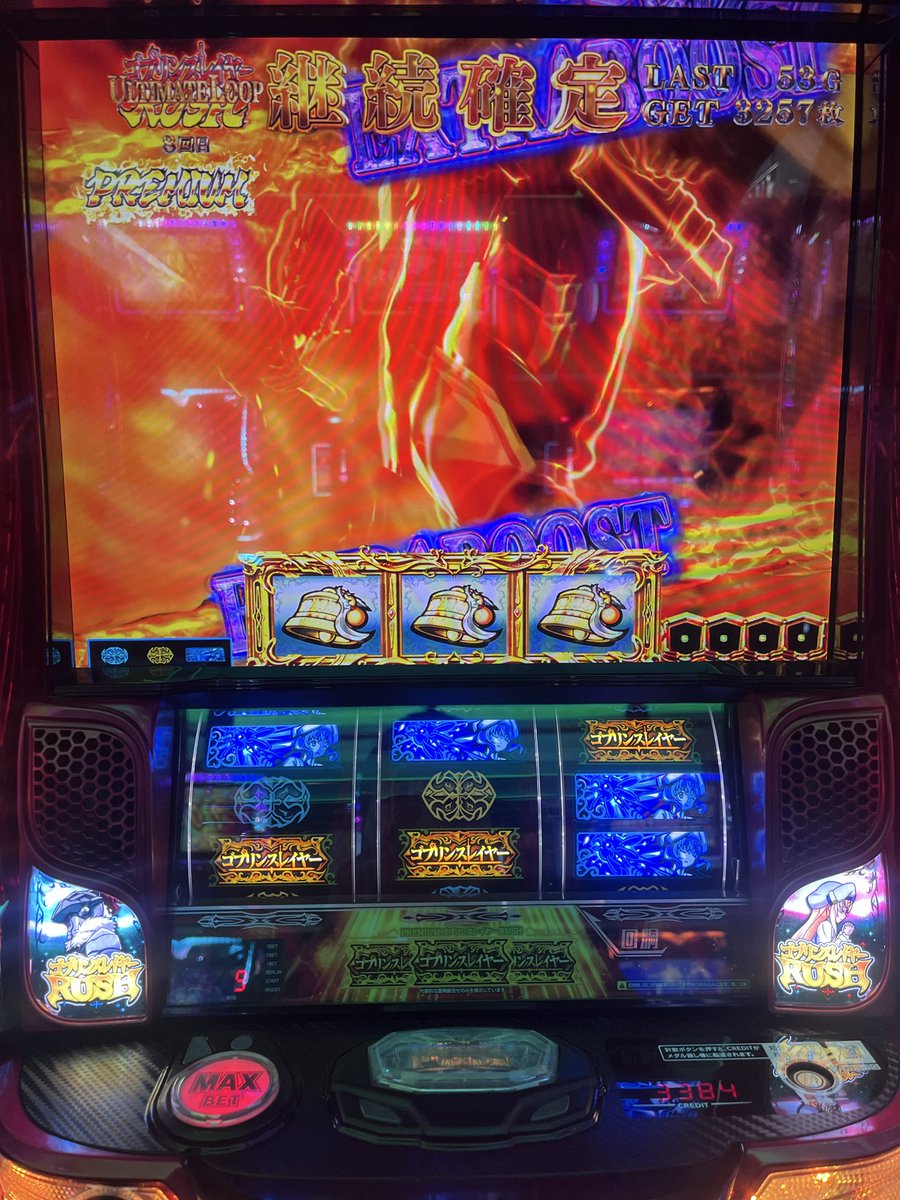 ごりくん。 tweet media