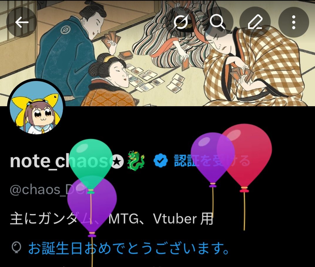 note_chaos✪🐉 tweet media