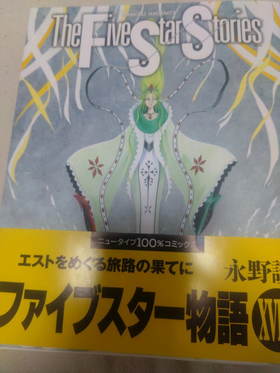 のらくろ tweet media