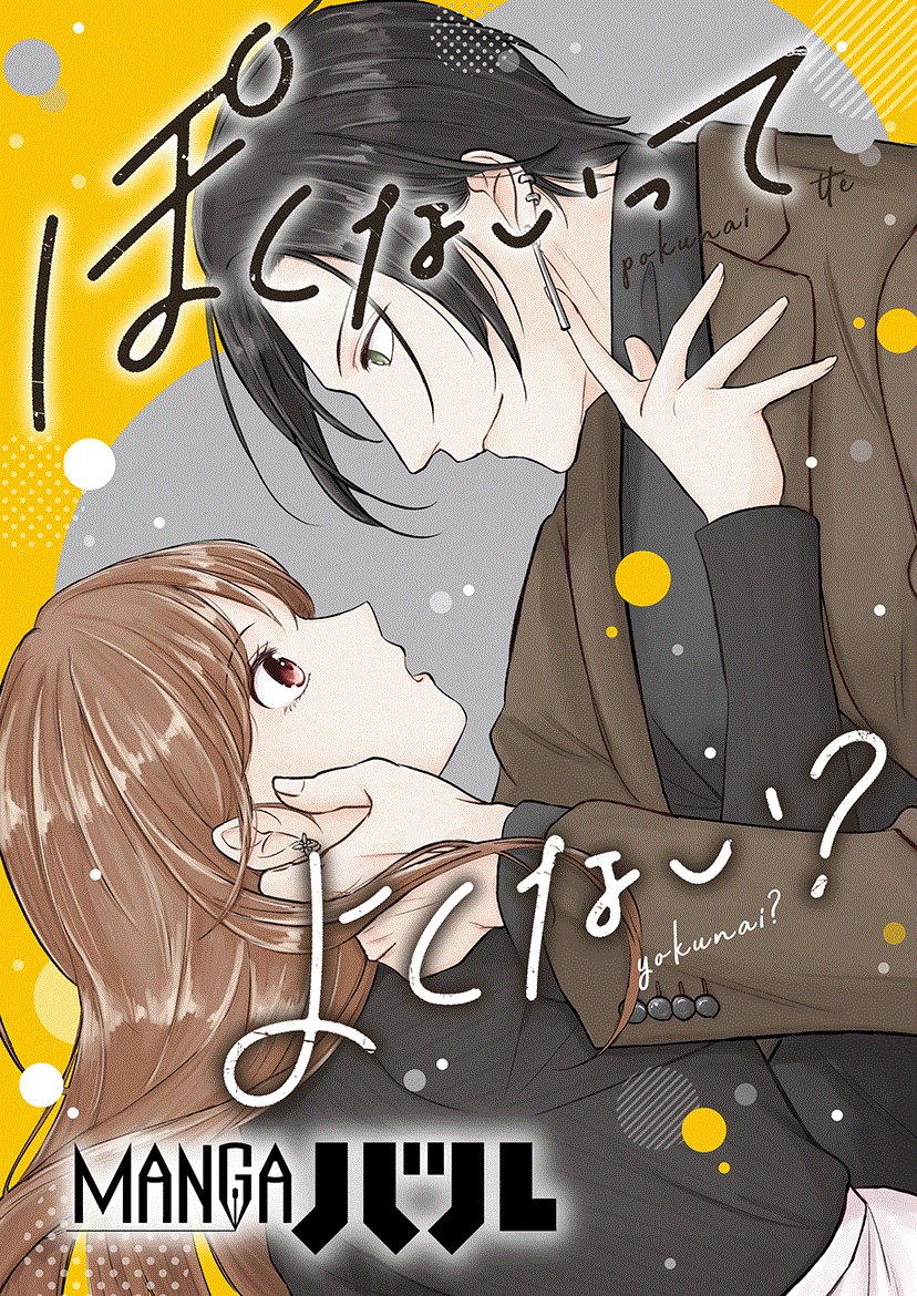shino (@76shino) / Posts / X