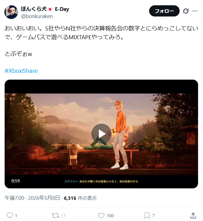 Post by レオ on X: おお