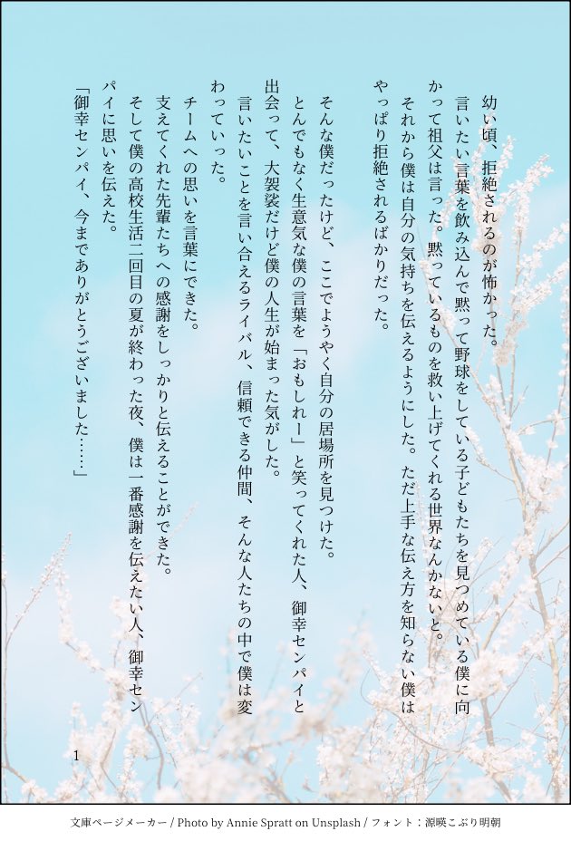 はにまる tweet media