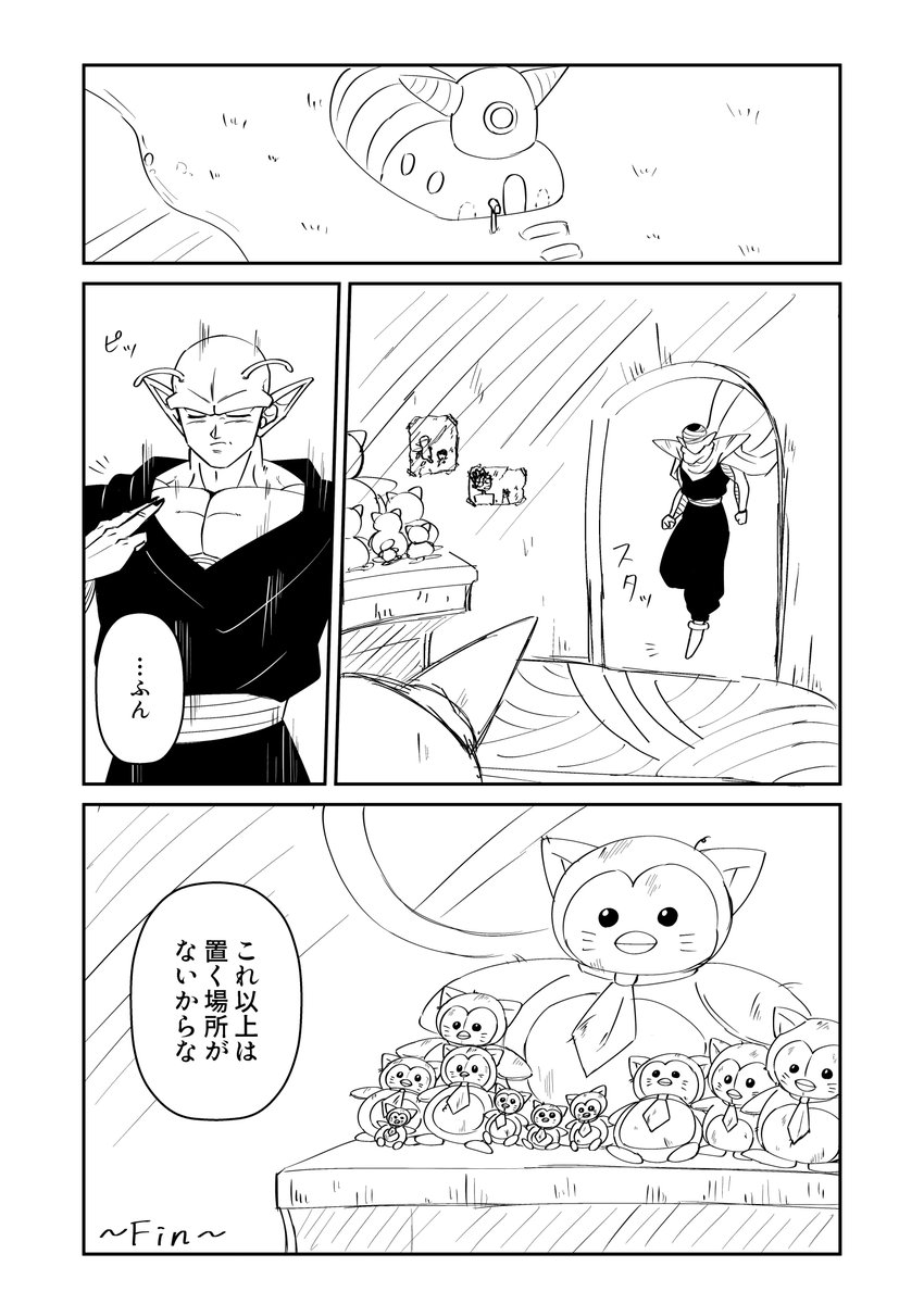 かぜ晴☀️ tweet media