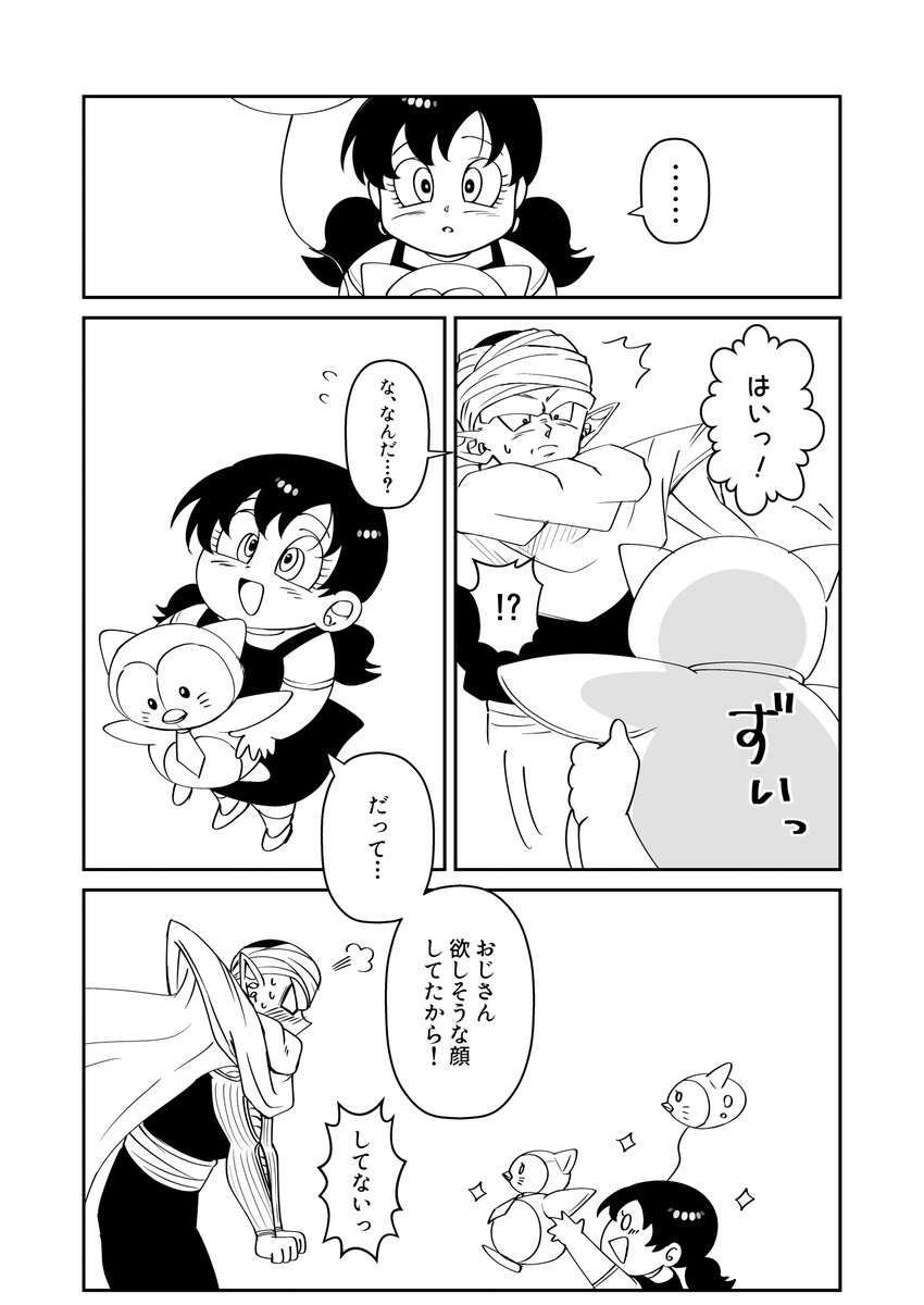 かぜ晴☀️ tweet media