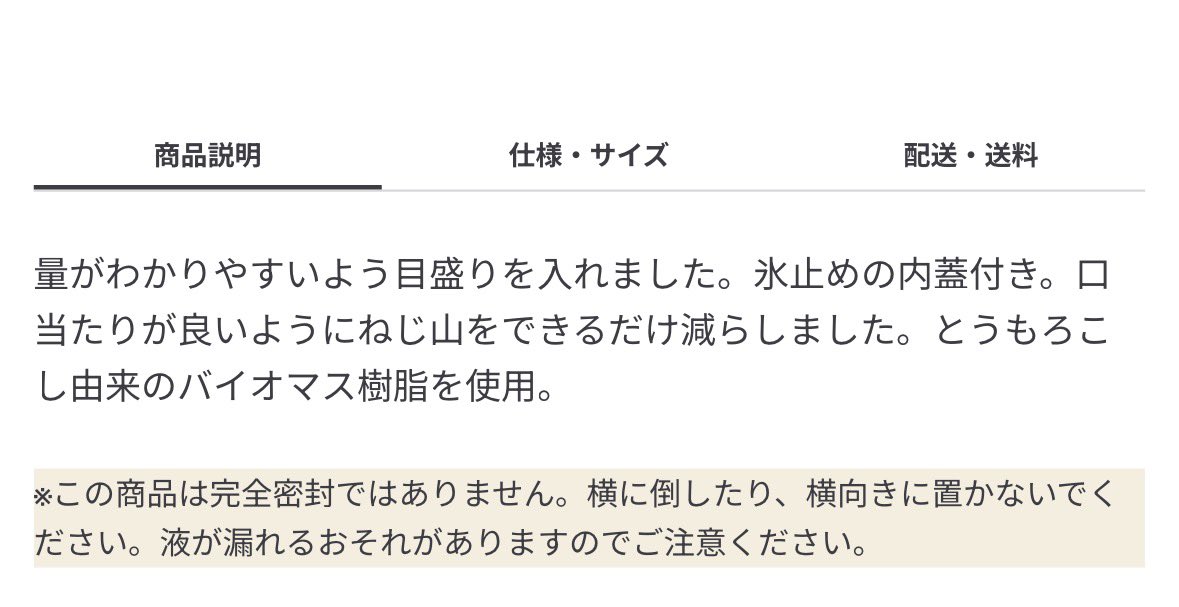 なんなこ tweet media