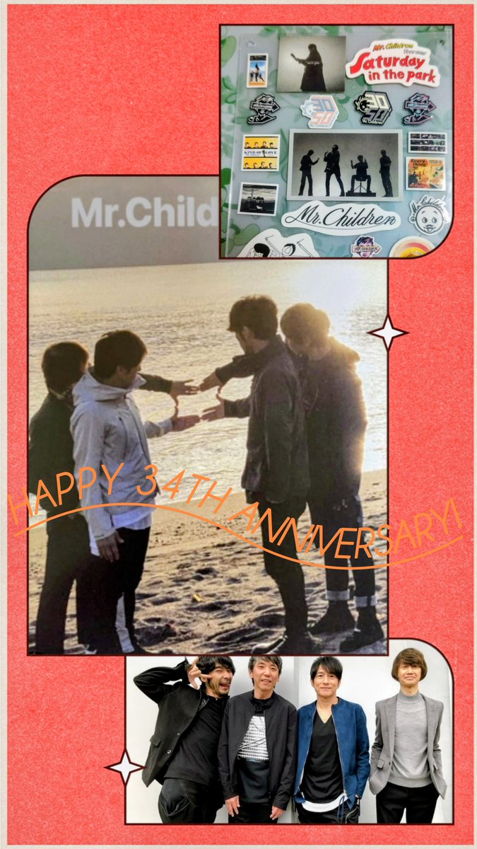 Mr.Childrenの皆さん〜！！ デビュー34周年おめでとうございます