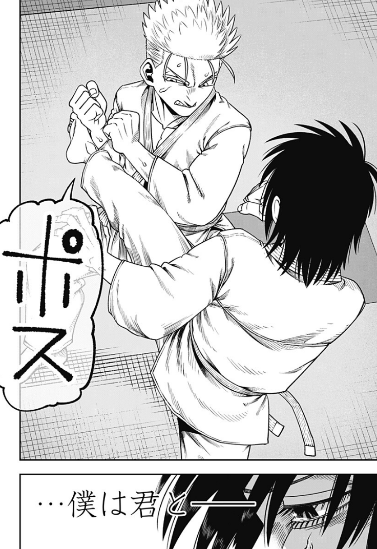 少年ジャンプ＋ (@shonenjump_plus) / Posts / X