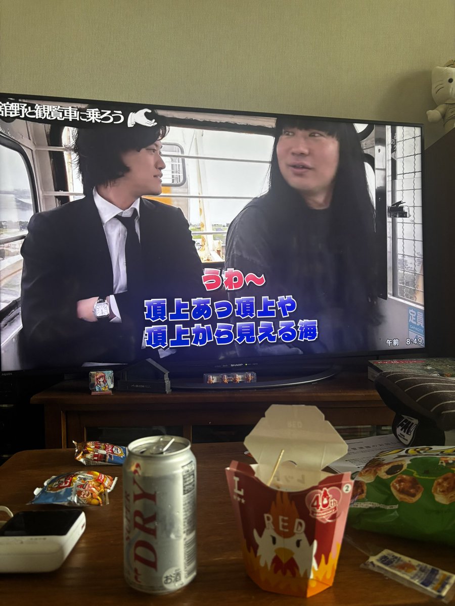 朝野球後のビール1缶で寝るのが最高💤