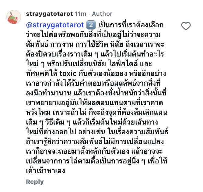 straygatotarot's tweet photo. กองที่ 2 https://t.co/mZeYOWpg77