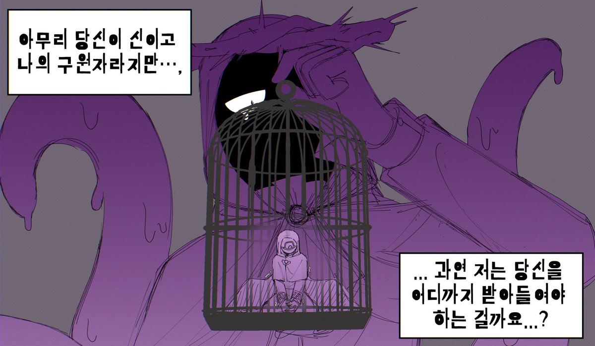 Nan_gong526's tweet photo. 이고루니
아기새를 입양했어요~ https://t.co/mucmMiqPHE