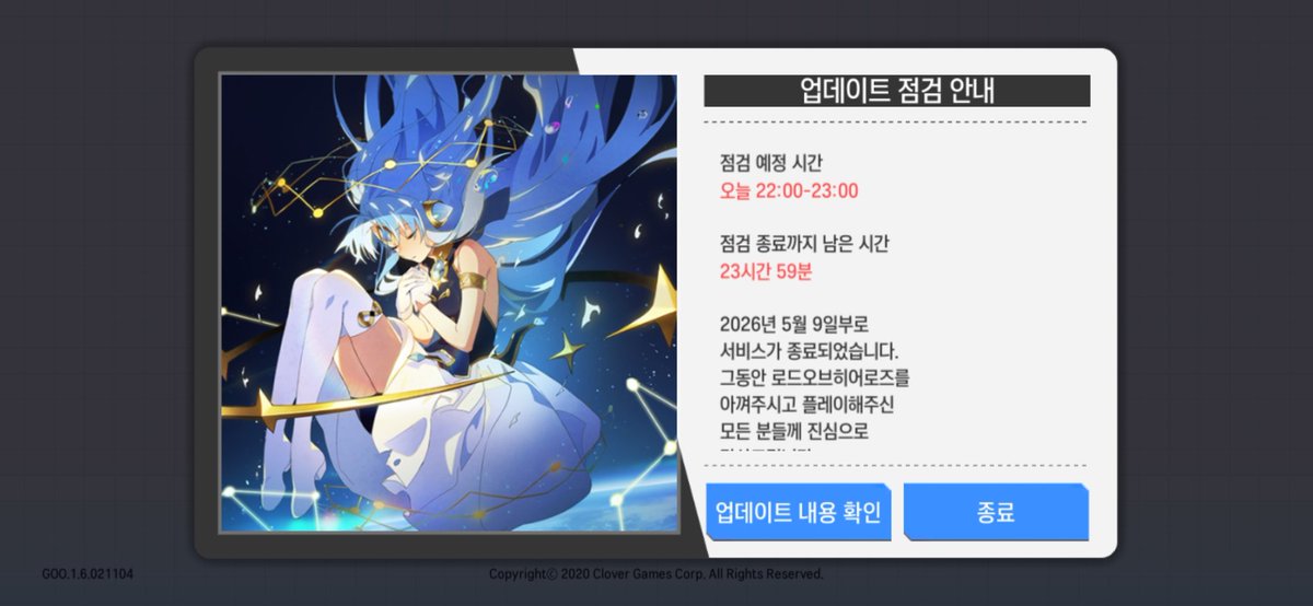 gom_bread's tweet photo. 11시 지나면 혹시 들어가지나?해서 기다려봤는데 24시간으로 다시 리셋되게 해놨네ㅠ https://t.co/z3GZ0zE5of