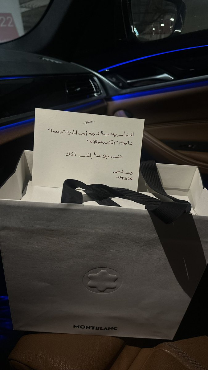 عبدالإله المنصور tweet media