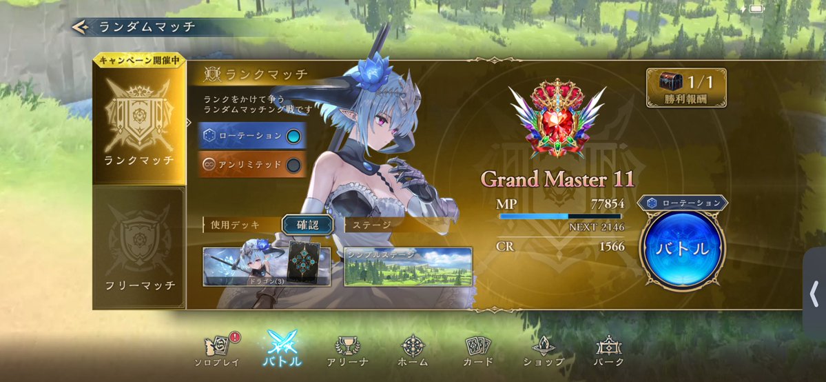 リン tweet media