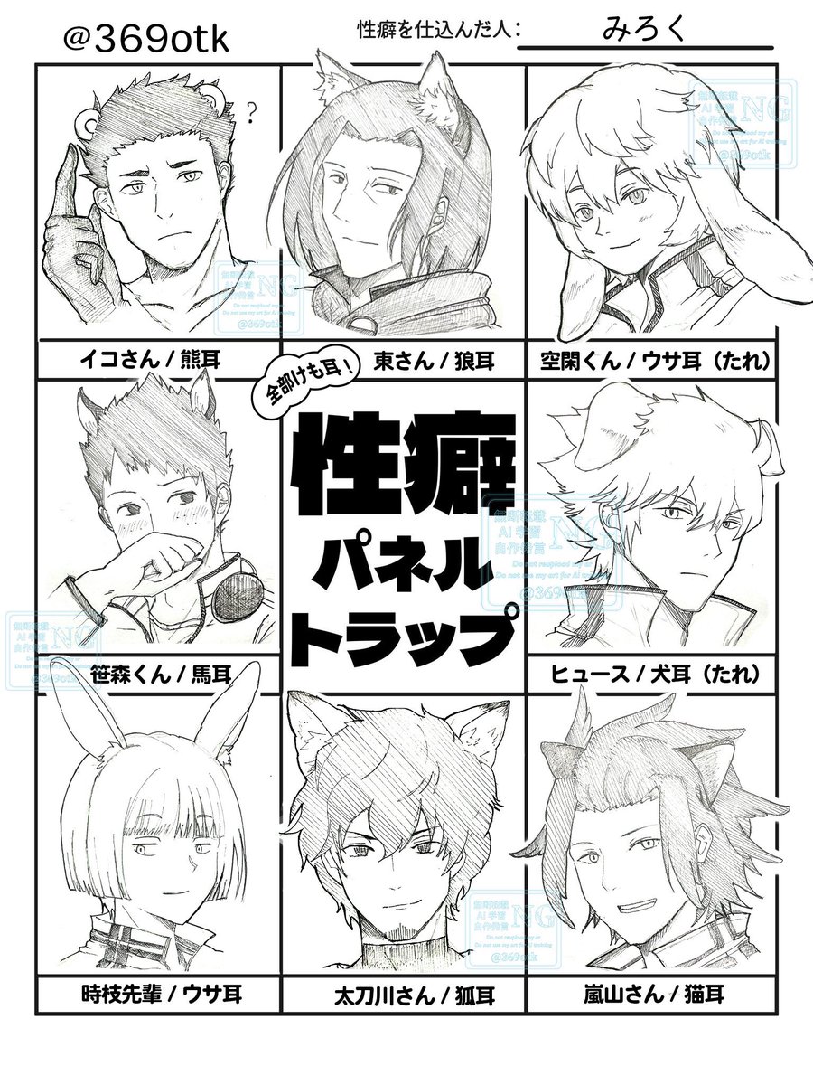 369otk_3's tweet photo. とりあえず別垢で載せたわたしのﾍｯｹの開示から
ｹﾓﾐﾐがぁ……好きでぇ…… https://t.co/P96Emrg6z9