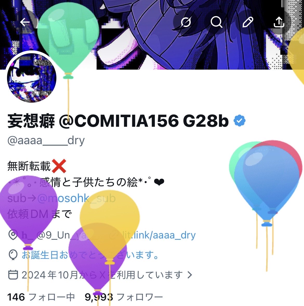 妄想癖 @COMITIA156 G28b tweet media