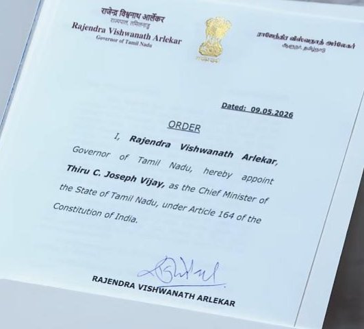 imranhindu's tweet photo. Now it's official https://t.co/XRDo0WEzAW