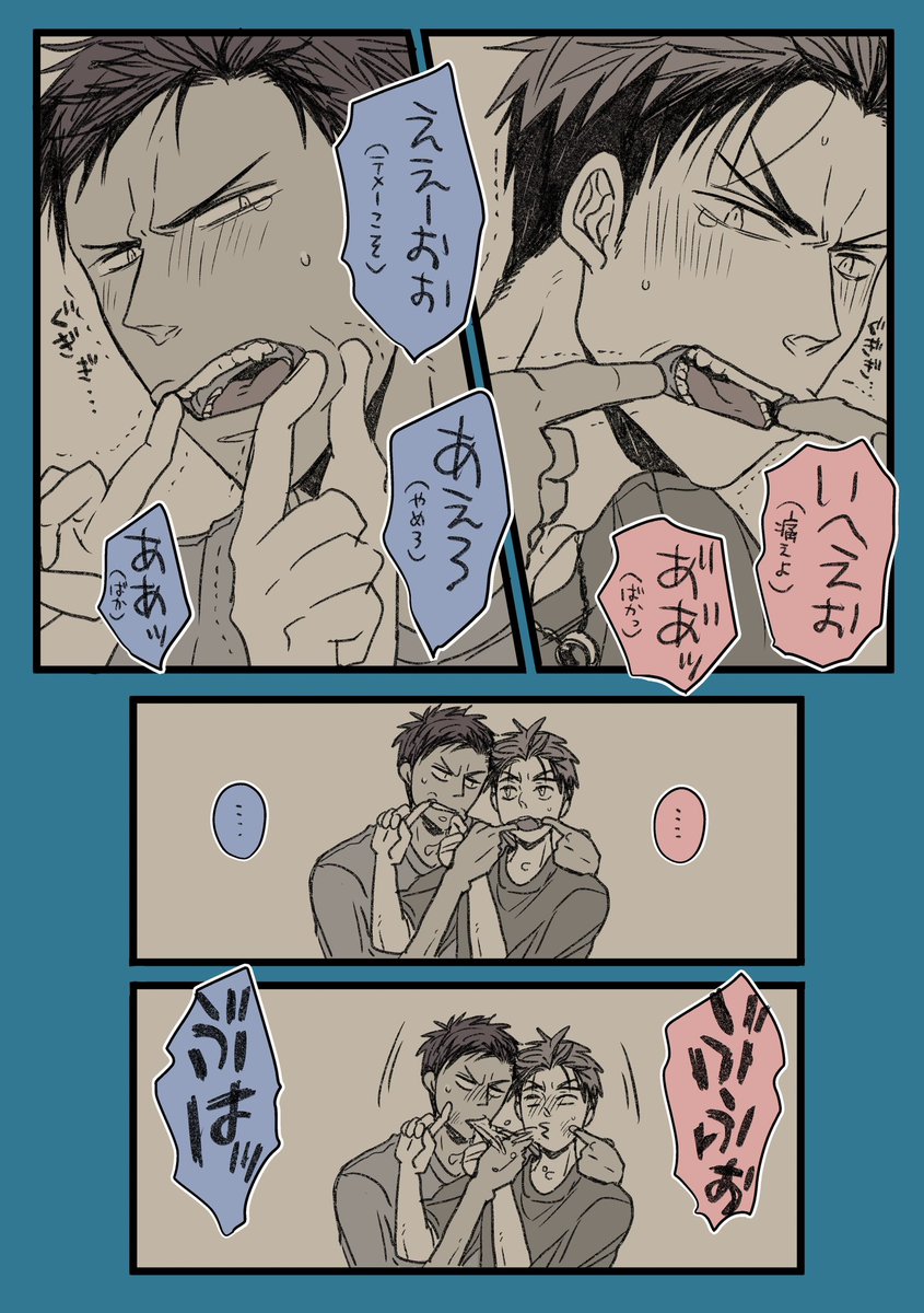 犬神スケキヨ tweet media