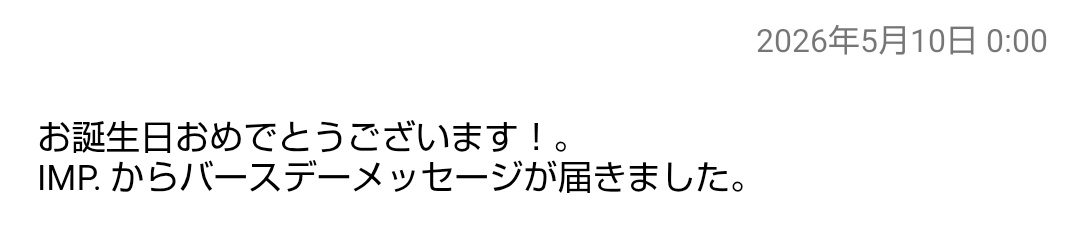 RiNa tweet media