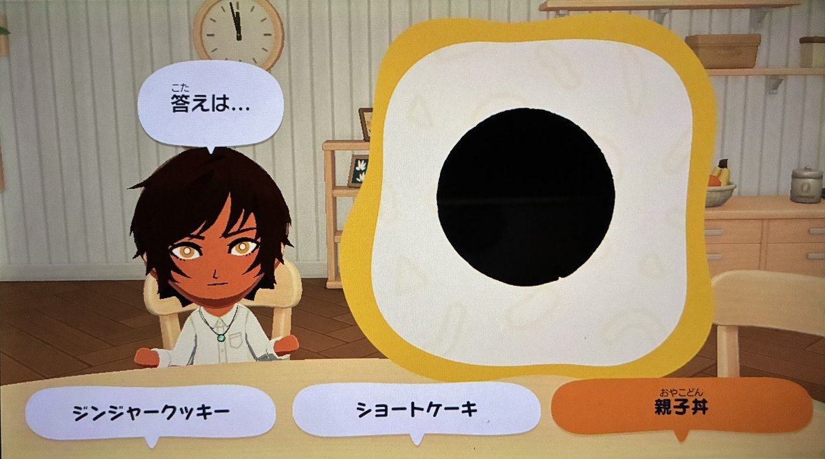 明日 tweet media