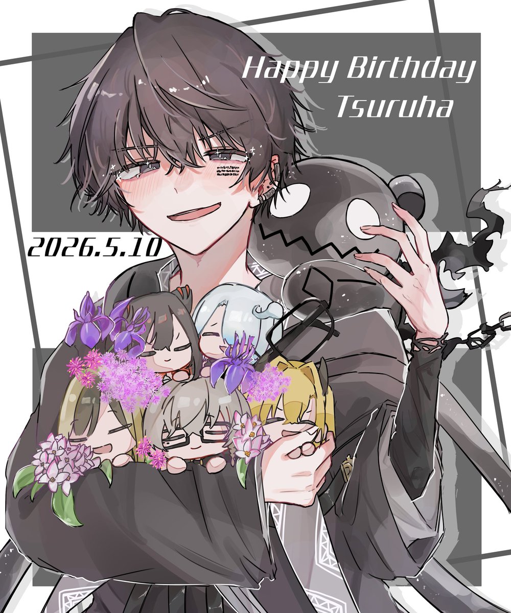#鉉覇誕生祭2026
Happy Birthday 鉉覇💐
