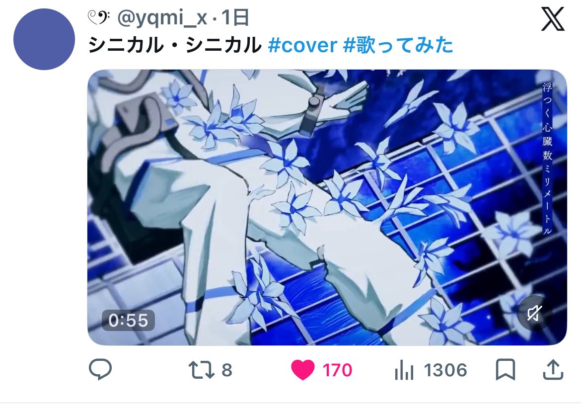 ♡1️⃣0️⃣0️⃣0️⃣目指してます!😭(5/1更新) tweet media