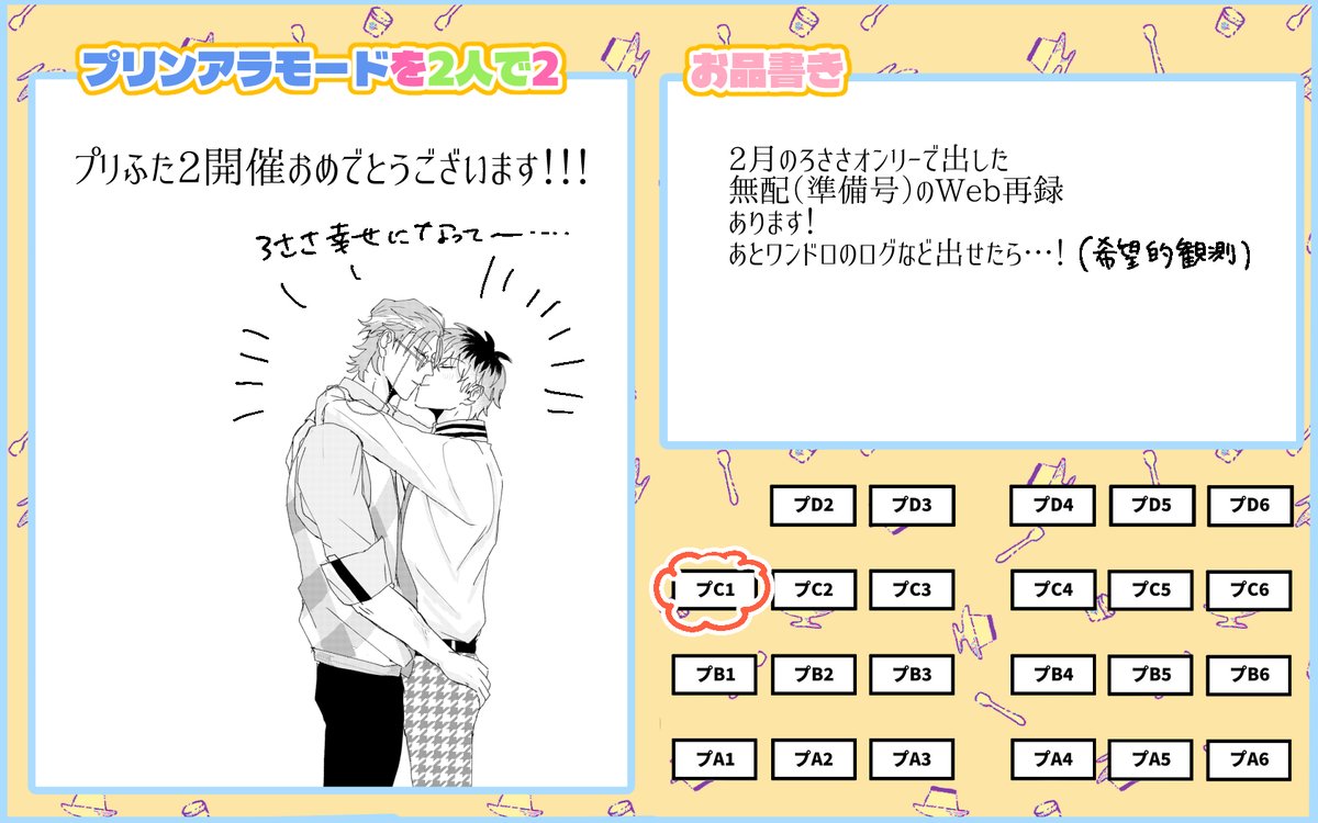 にむ tweet media