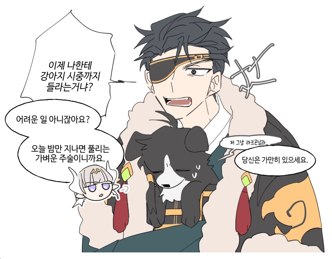 데빋 tweet media
