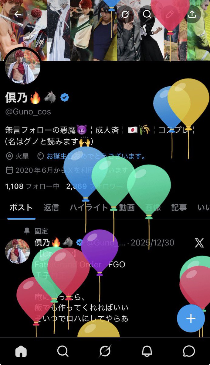 倶乃🔥🐺 tweet media