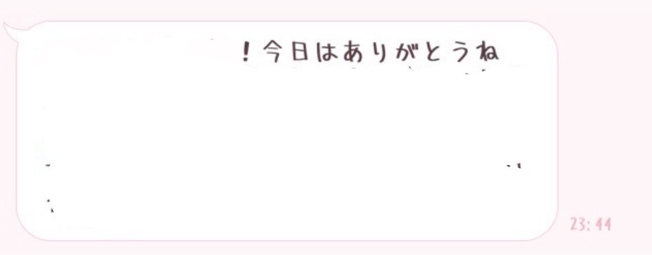 萌 tweet media