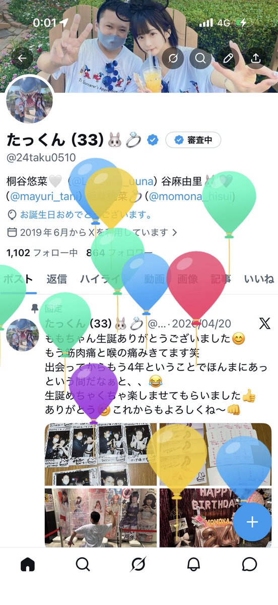たっくん（33）🐰💍 tweet media