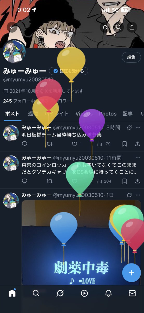 みゅーみゅー tweet media