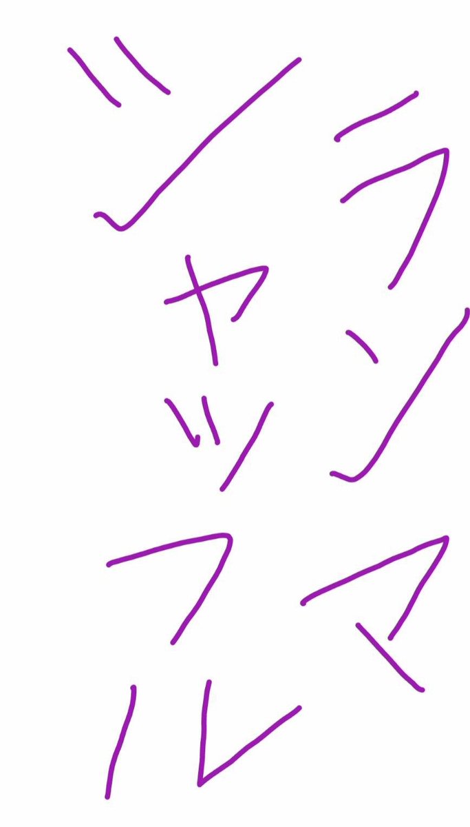 🍜れぐな💤【】 tweet media