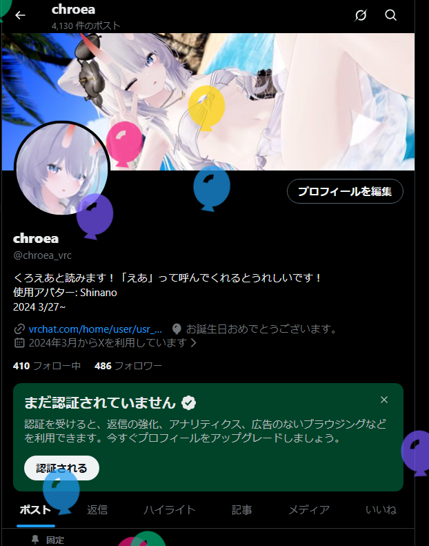 chroea tweet media