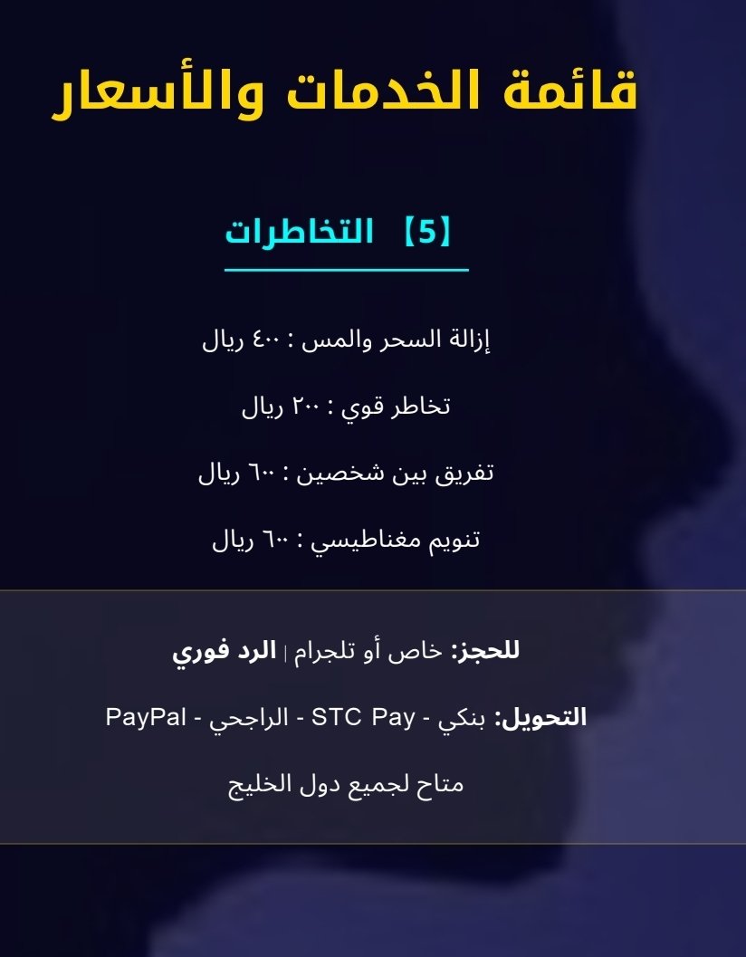 بوح tweet media