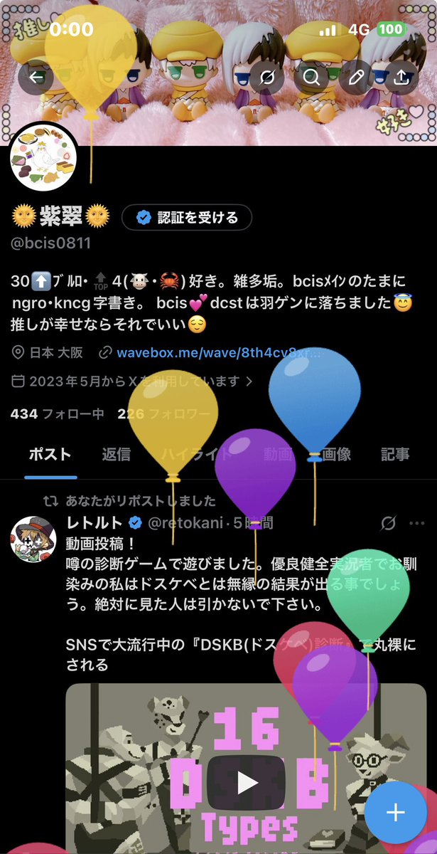 🌞紫翠🌞 tweet media
