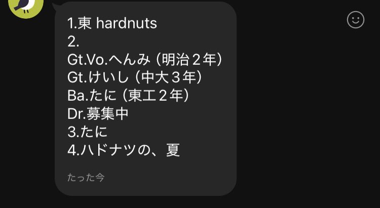 へんみ tweet media