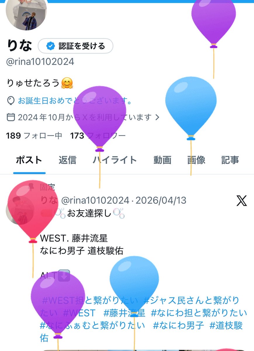りな tweet media