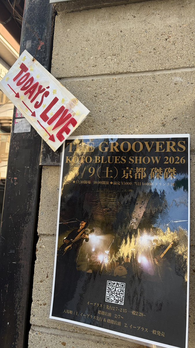 ym_xtr's tweet photo. The GROOVERS
@京都 磔磔
恒例となったGW明けの古都に響くブルースショウ
目の覚めるキラーチューンに春のカバーあり陽気な新曲あり
ついでにトラブルもあり
いつもの酒蔵はチューニングが狂うほどの熱気
一彦「いいライブの証拠」 https://t.co/nq4LrNRVSB