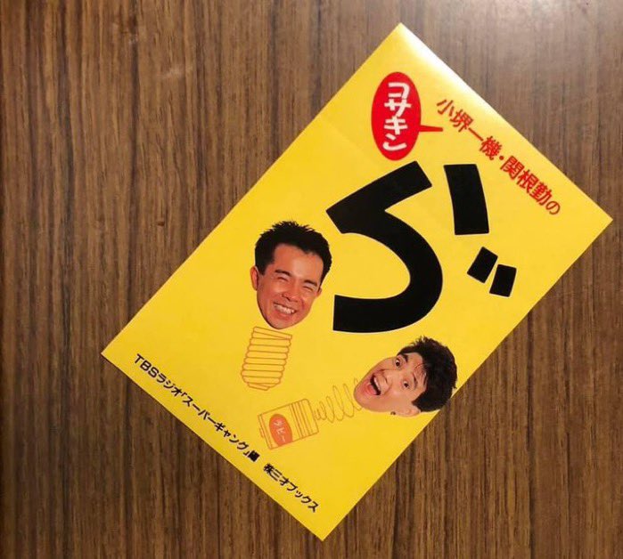 吉永匠(Yoshinaga Takumi) tweet media