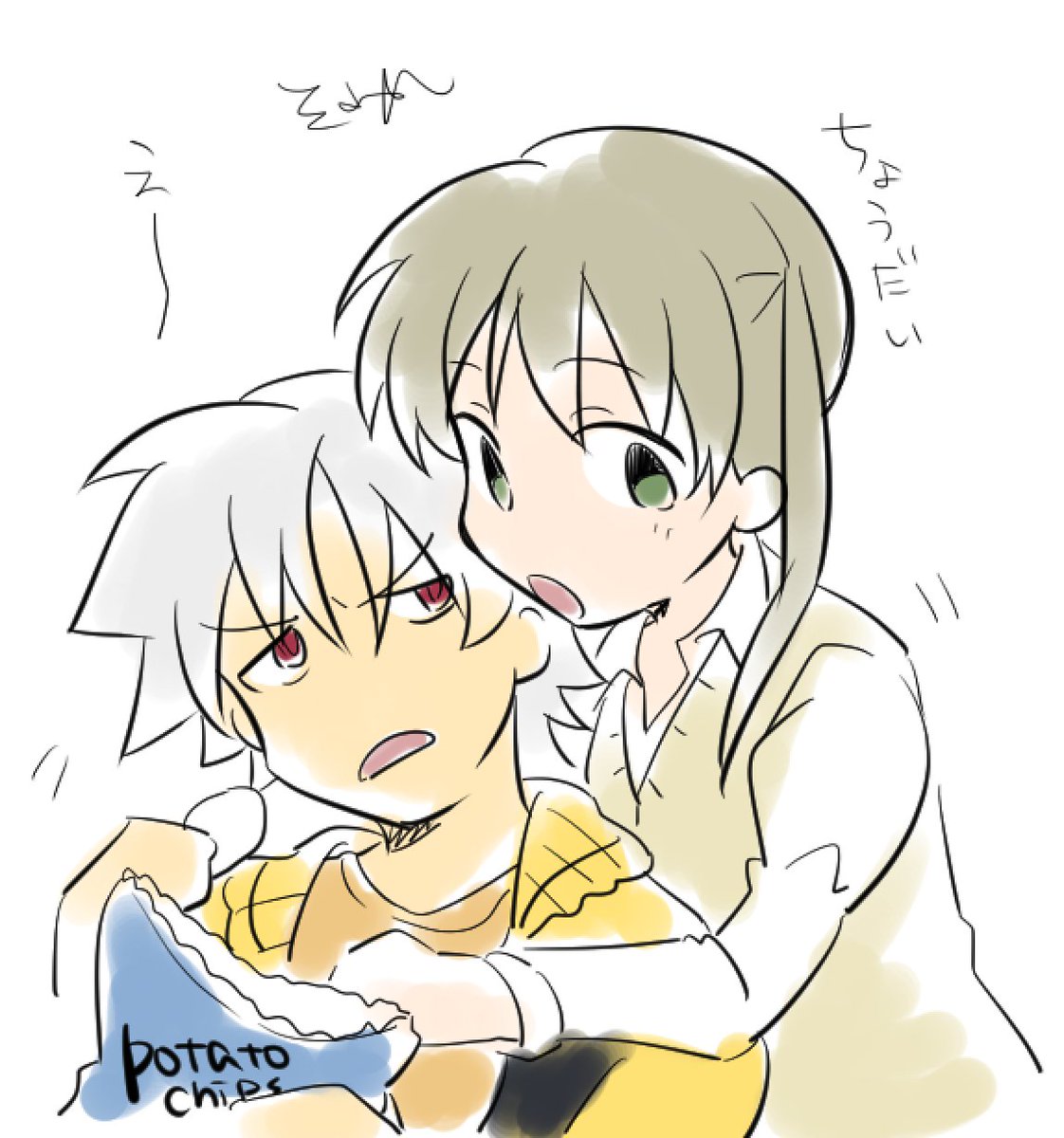 それがし tweet media