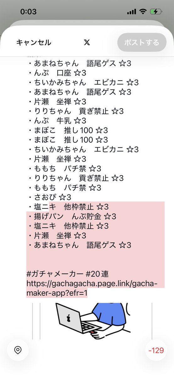絶勝院てんぷ🐼🚨@ソライト tweet media