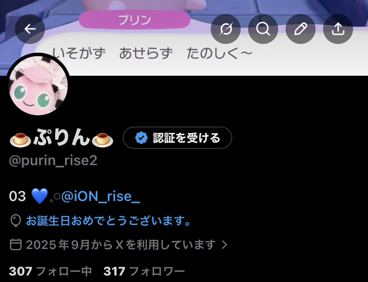 🍮ぷりん🍮 tweet media