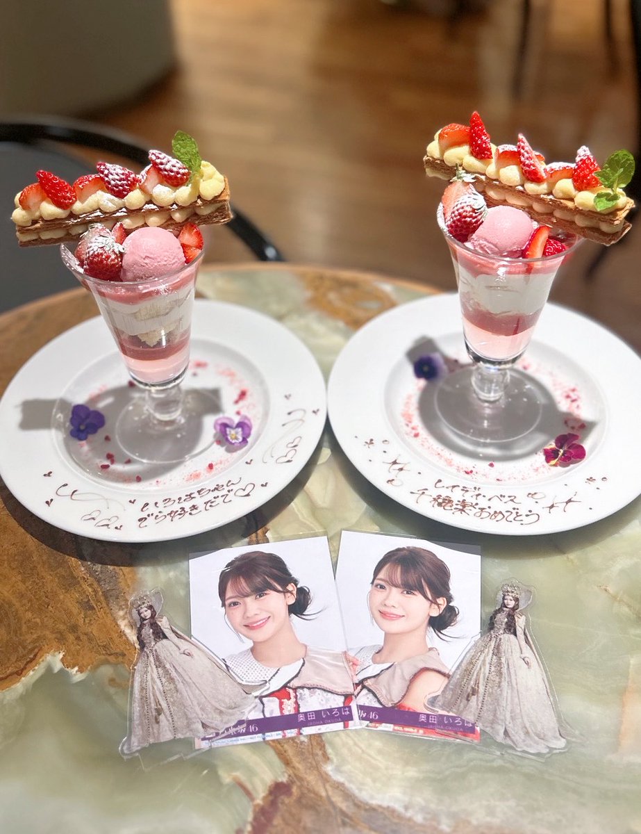 ち♡ tweet media