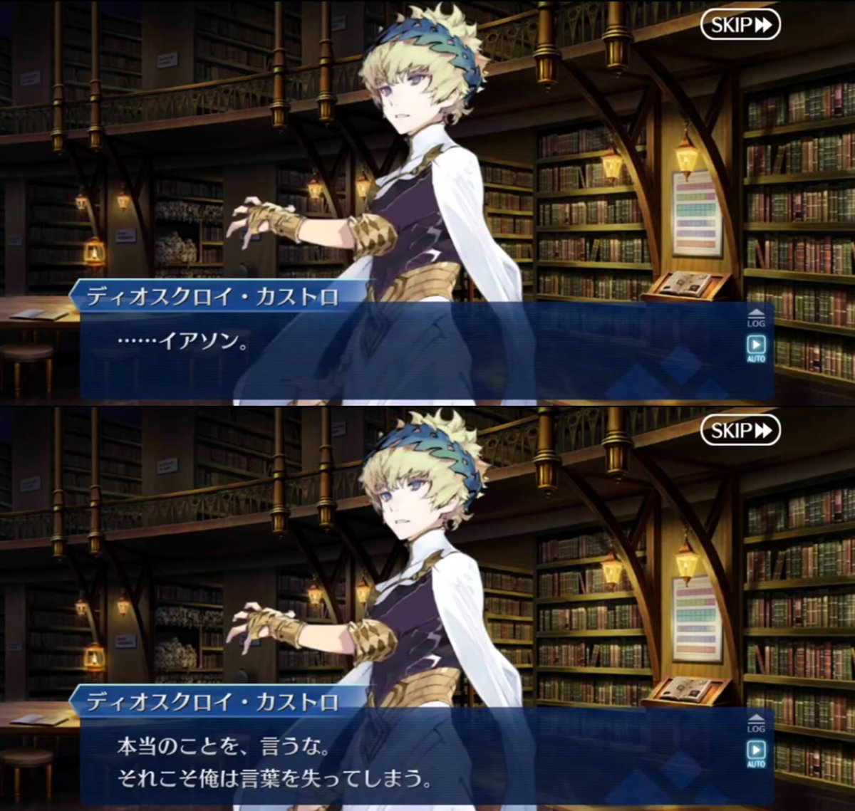 めちゃくちゃイアソンにデレるじゃんこの兄貴