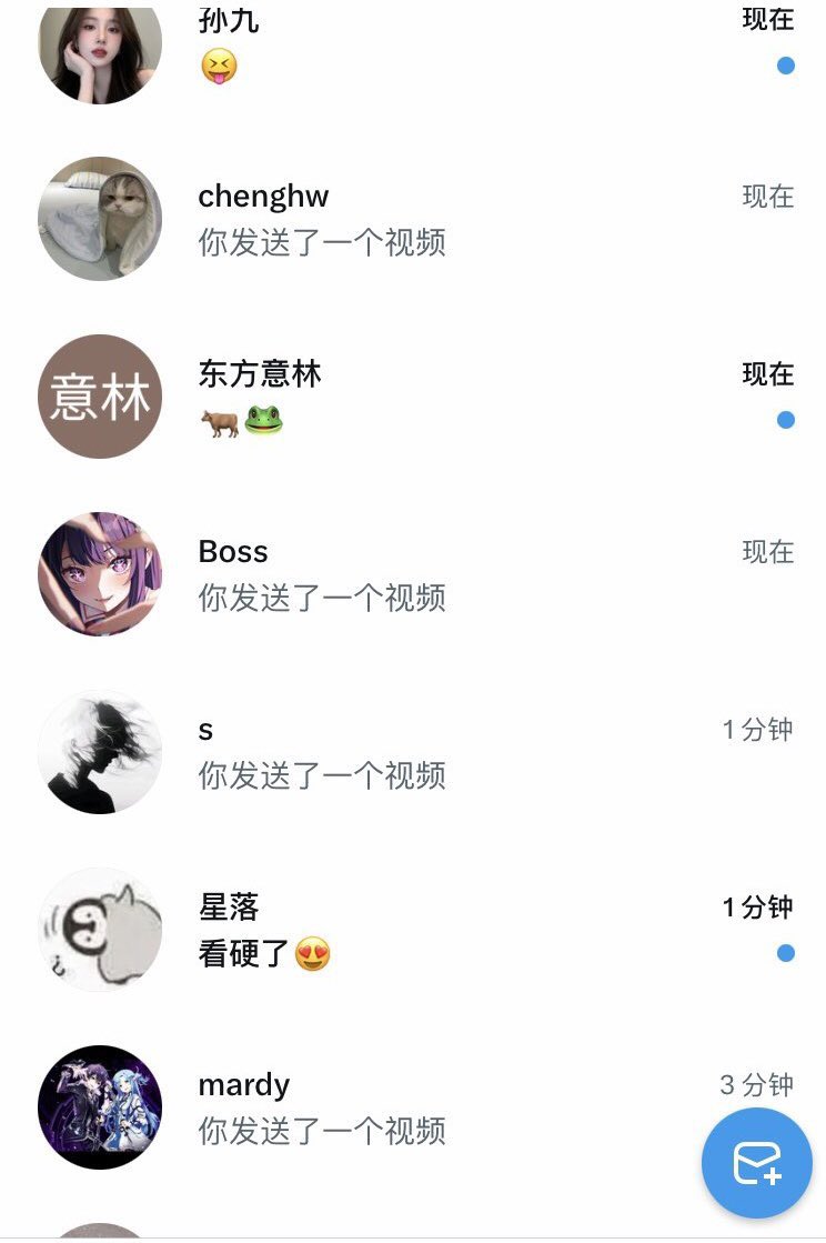 张婧仪 tweet media