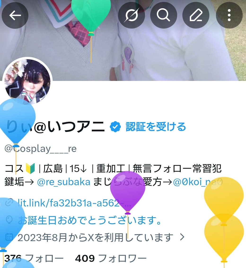 りぃ tweet media
